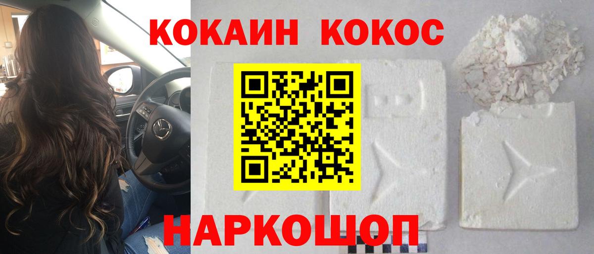 COCAIN Columbia Кызыл