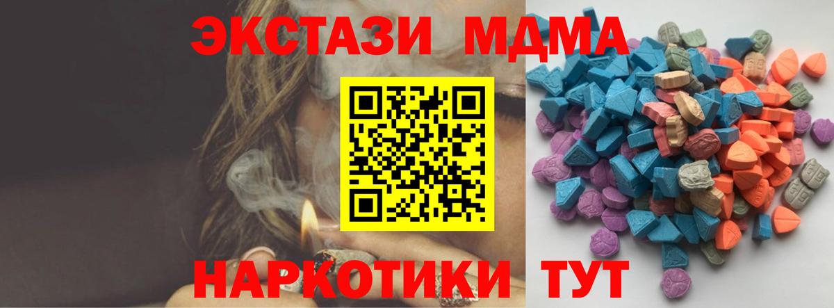 hydra   Вход с VPN  Кызыл  Экстази  Ecstasy диски  ЭКСТАЗИ бентли 