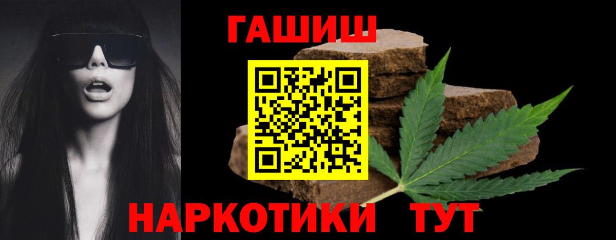ГАШ гарик Кызыл