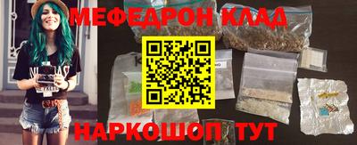 шишки Анжеро-Судженск