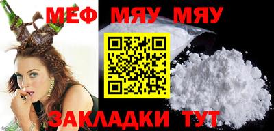 метамфетамин Анапа
