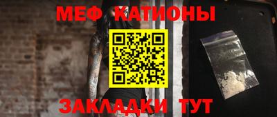 метамфетамин Анапа