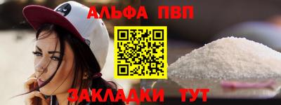 метамфетамин Анапа