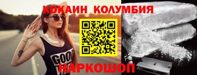 молекула духа Ангарск