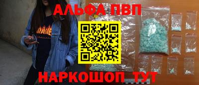 шишки Анжеро-Судженск