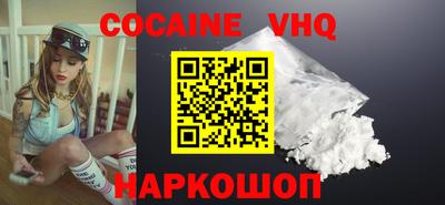 шишки Анжеро-Судженск