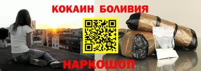 метамфетамин Анапа