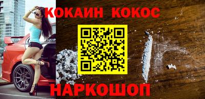 шишки Анжеро-Судженск