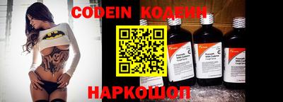 шишки Анжеро-Судженск