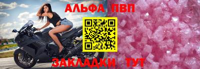 шишки Анжеро-Судженск