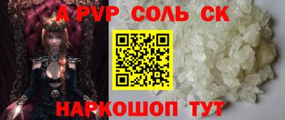 молекула духа Ангарск