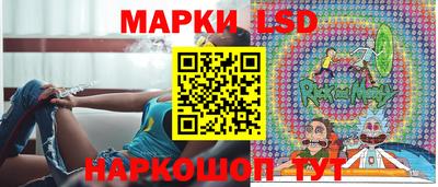 молекула духа Ангарск