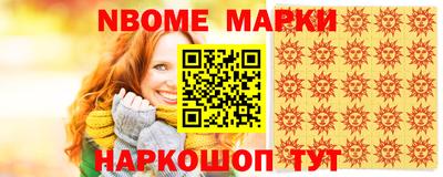 метамфетамин Анапа