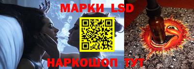 шишки Анжеро-Судженск