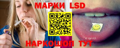 метамфетамин Анапа