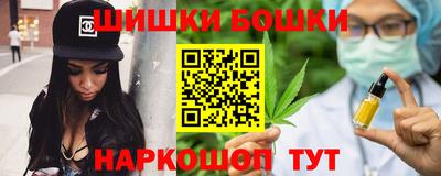 метамфетамин Анапа