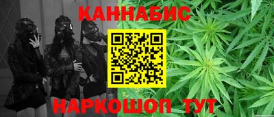 молекула духа Ангарск