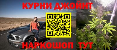 шишки Анжеро-Судженск