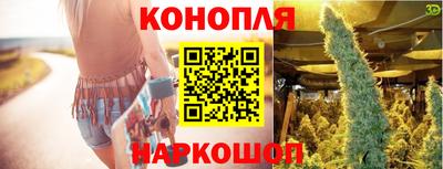 метамфетамин Анапа