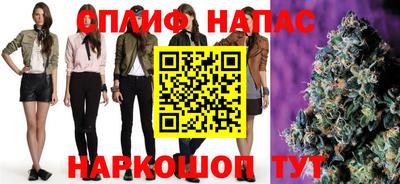 молекула духа Ангарск