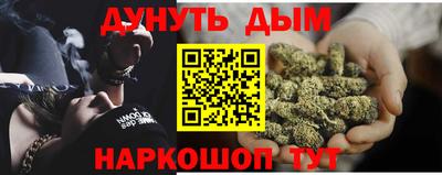 метамфетамин Анапа