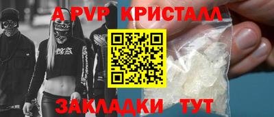 молекула духа Ангарск