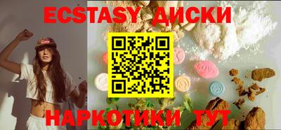 метамфетамин Анапа