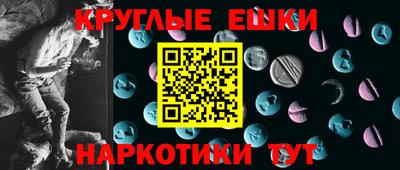 молекула духа Ангарск