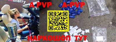 метамфетамин Анапа