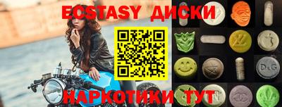 метамфетамин Анапа