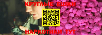 молекула духа Ангарск