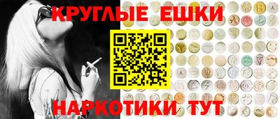 молекула духа Ангарск