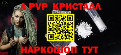 метамфетамин Анапа