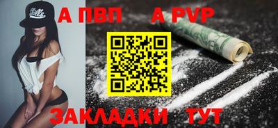 молекула духа Ангарск