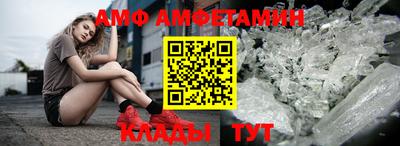 метамфетамин Анапа