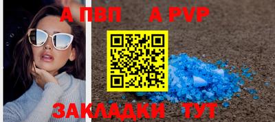молекула духа Ангарск