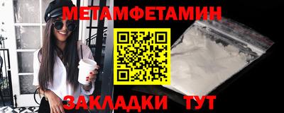 молекула духа Ангарск