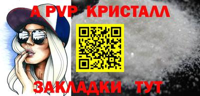 молекула духа Ангарск