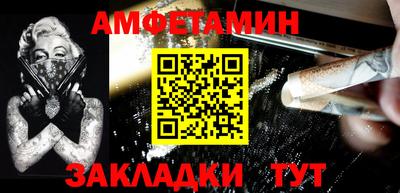 шишки Анжеро-Судженск