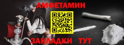 шишки Анжеро-Судженск