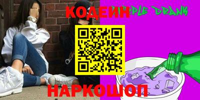 метамфетамин Анапа