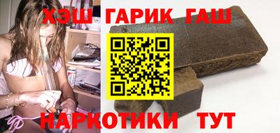 молекула духа Ангарск