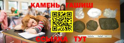 молекула духа Ангарск