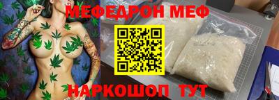 молекула духа Ангарск