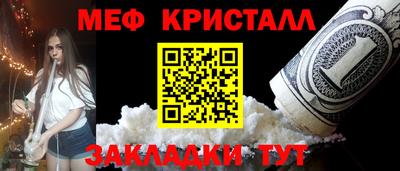шишки Анжеро-Судженск