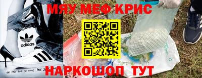 шишки Анжеро-Судженск