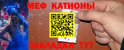 шишки Анжеро-Судженск