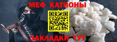 метамфетамин Анапа