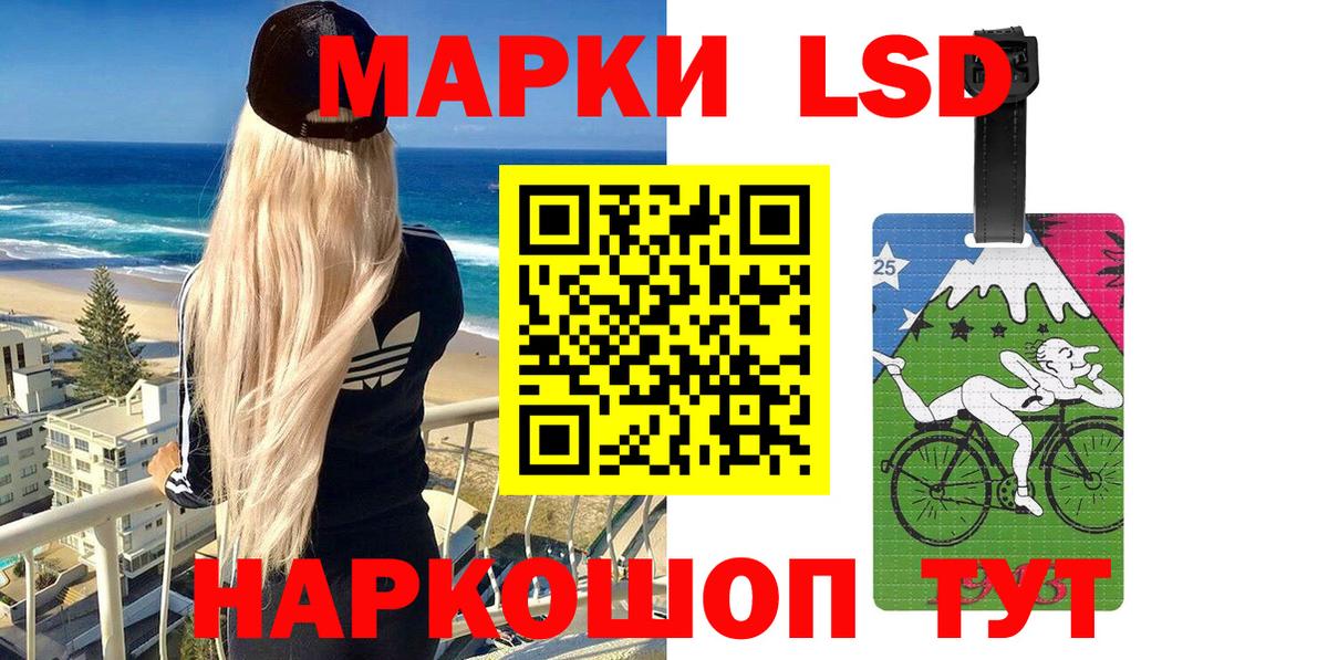 Марки NBOMe 1500мкг Кызыл