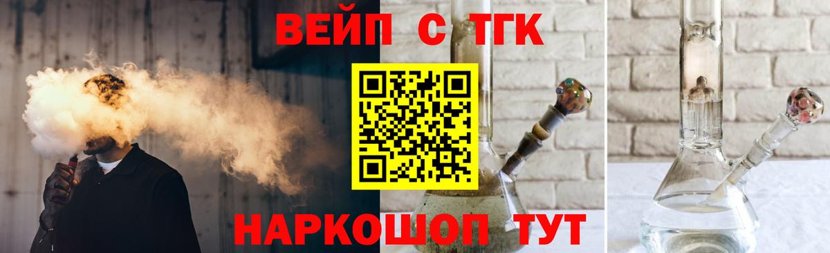 Дистиллят ТГК гашишное масло Кызыл